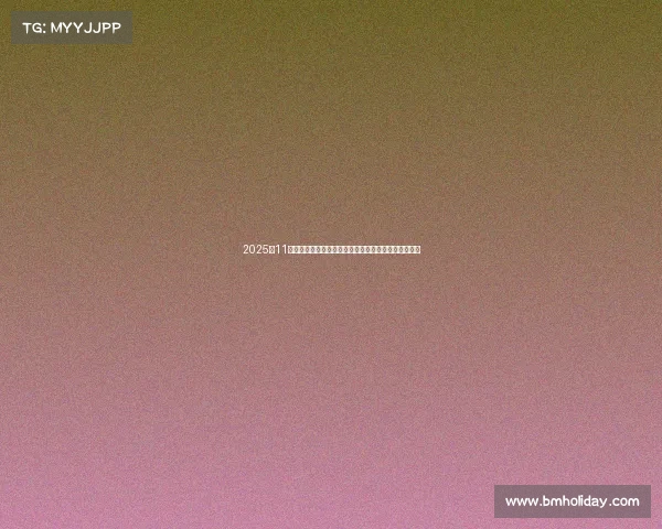 2025年11月新能源重卡优质厂家排行榜诚信质量双保障对比分析 2025年11月新能源重卡优质厂家排行榜诚信质量双保障对比分析