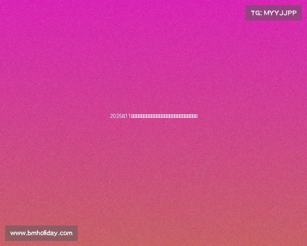 2025年11月西安最新限行通知:每日限行时间段及具体政策调整详情