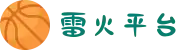 雷火平台-亚洲知名电竞体育平台